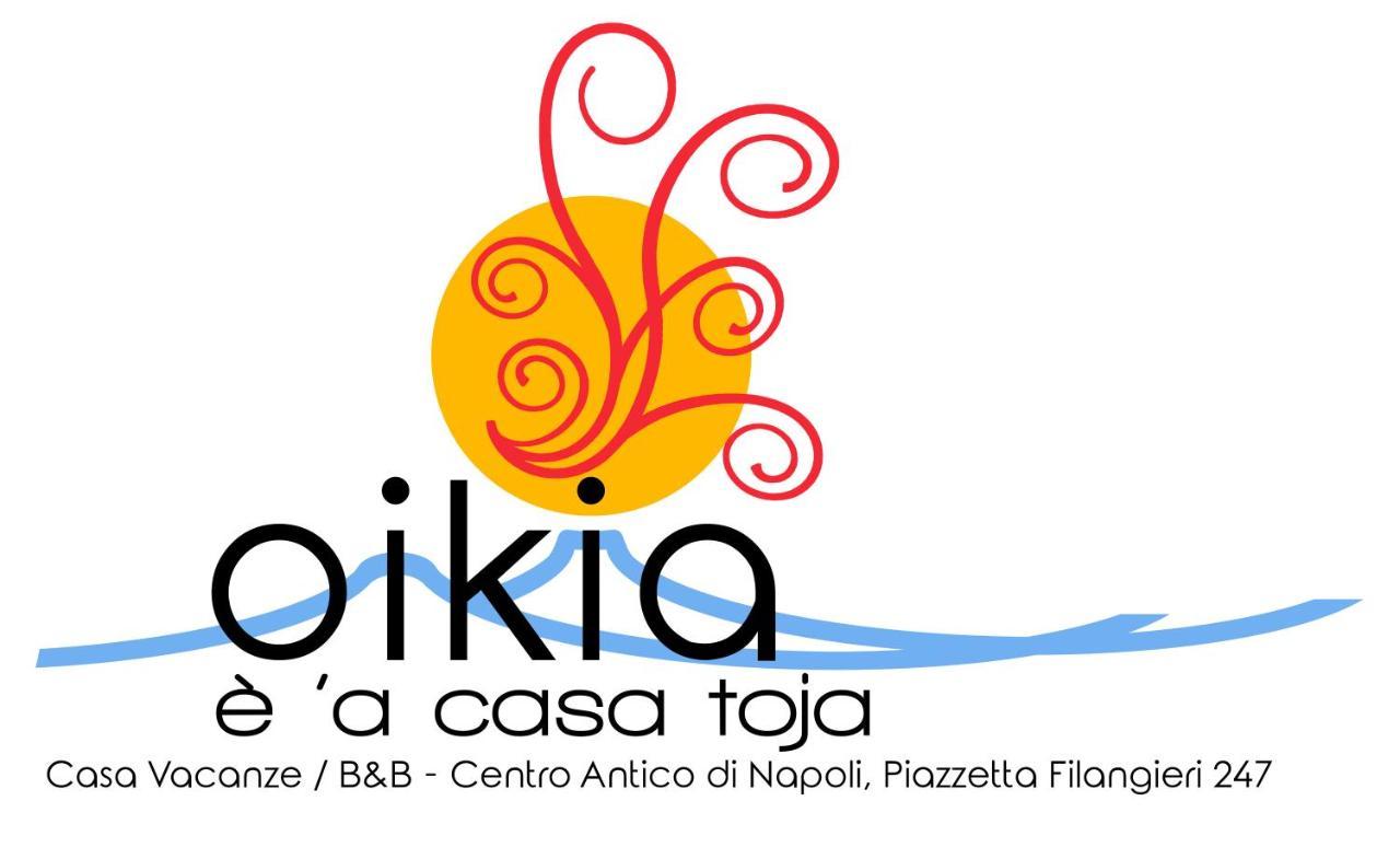 Casa Vacanze Oikia - Room Girasole Napoli Eksteriør bilde